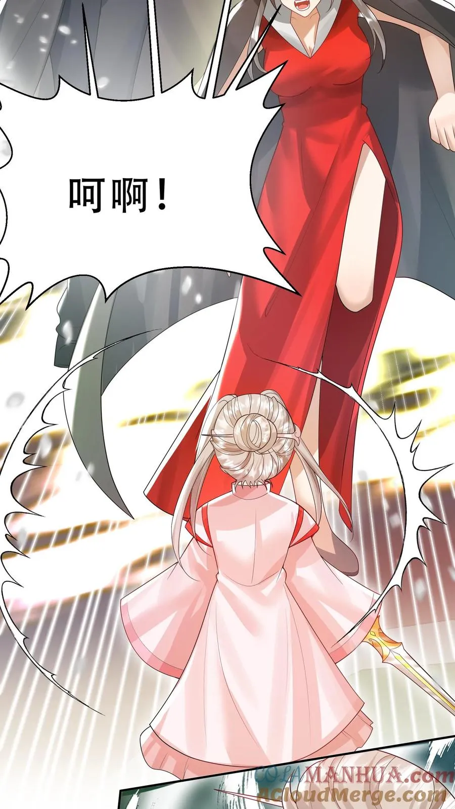 第232话 你燃我更燃2