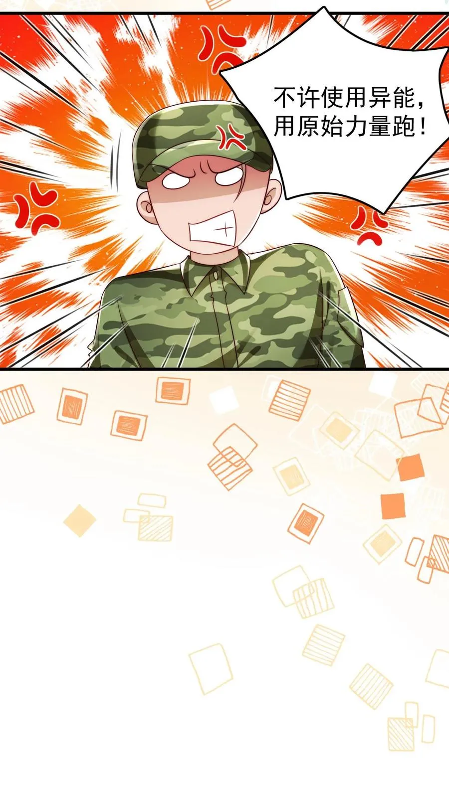 第241话 训练开始19