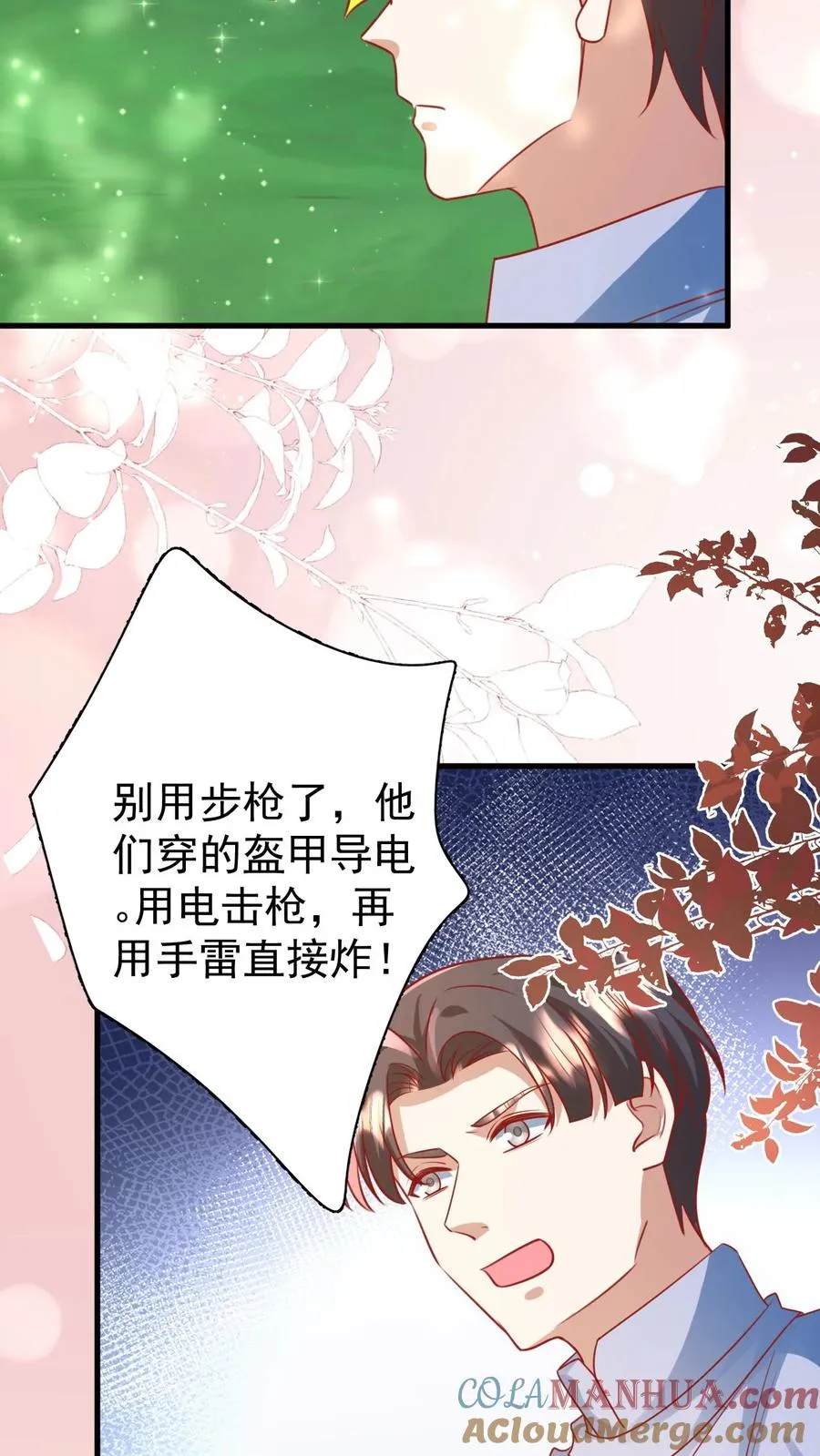 第263话 血战，真正的战场26