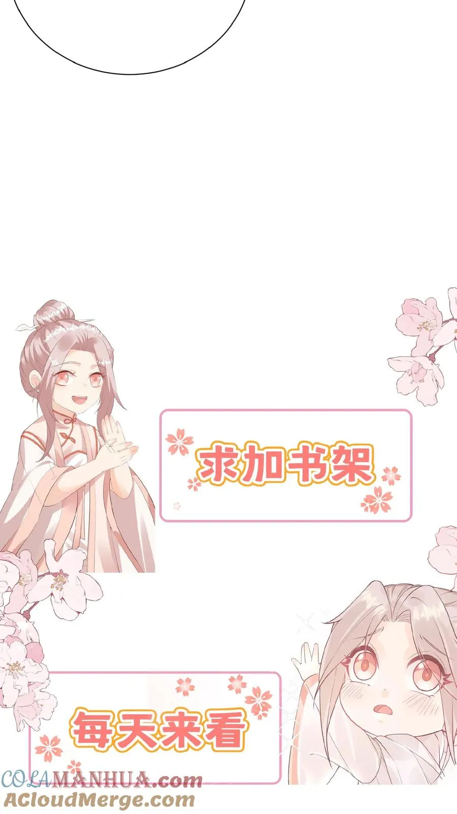 第96话 吃糖的四岁“老人家”20