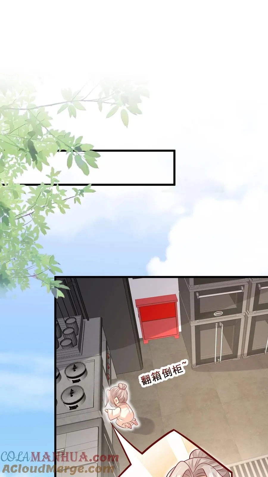 第48话 吃货？全被小姐带偏8