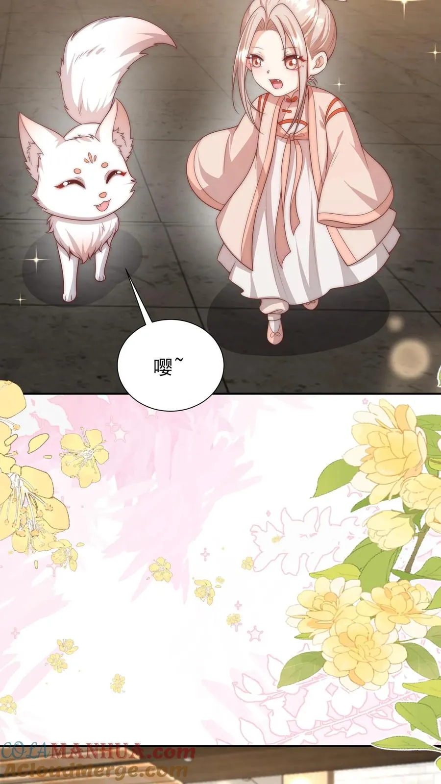 第352话 比炸虫子好吃4