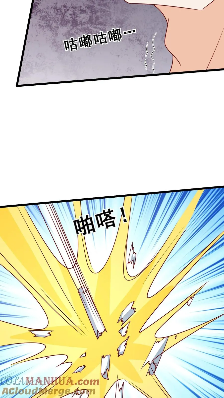 第187话 实力碾压20