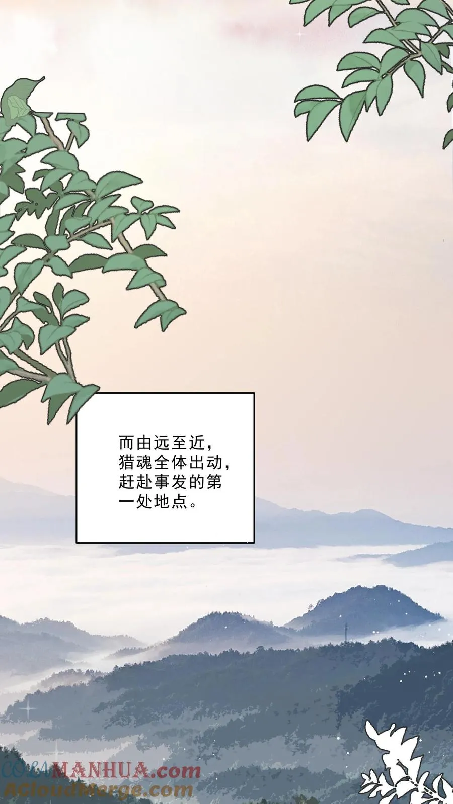 第306话 上古巨兽4