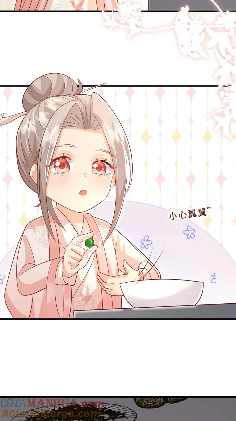 第48话 吃货？全被小姐带偏10