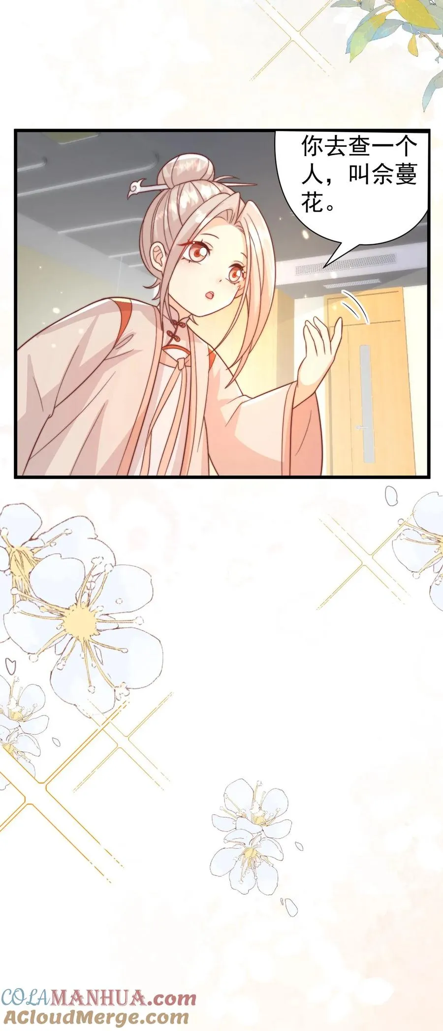 第309话 再次南云乡32