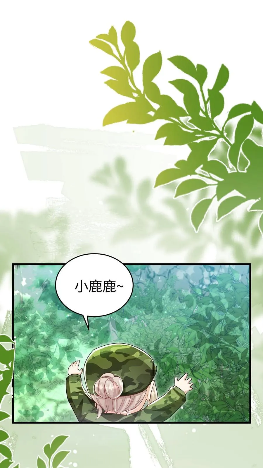 第245话 被狼群围攻17