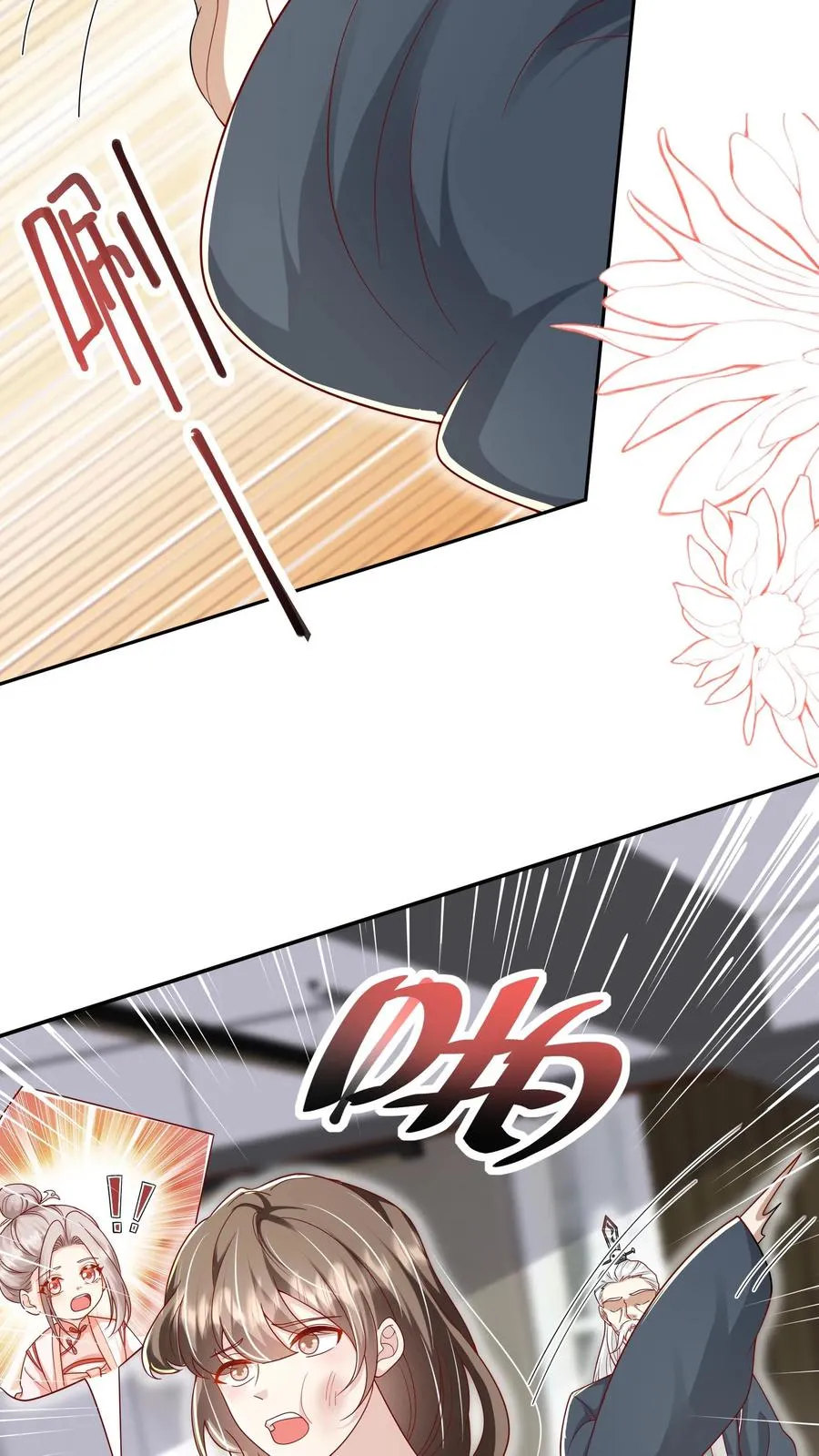 第176话 老师傅掌掴女学生7