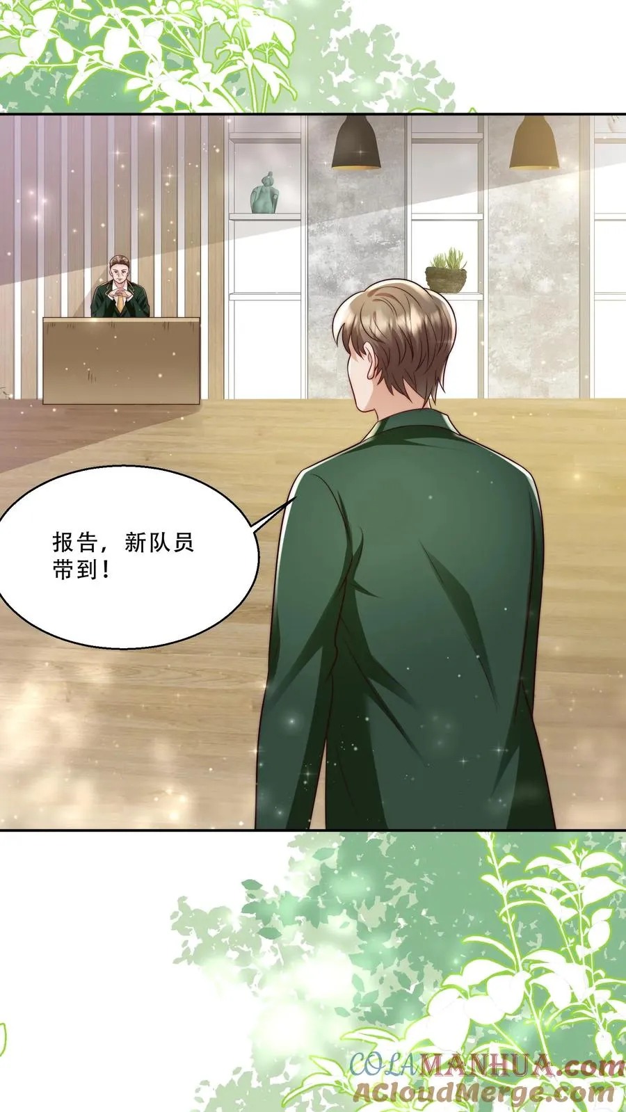 第238话 原来是穷部队2