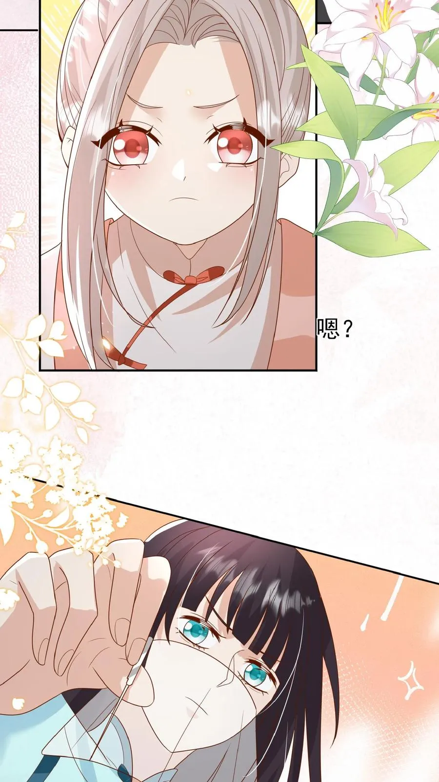 第106话 真假神医11
