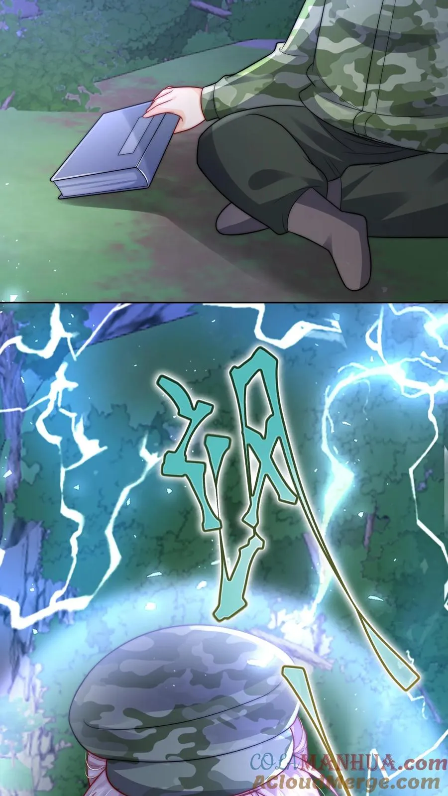 第266话 小拳拳捶你胸口16