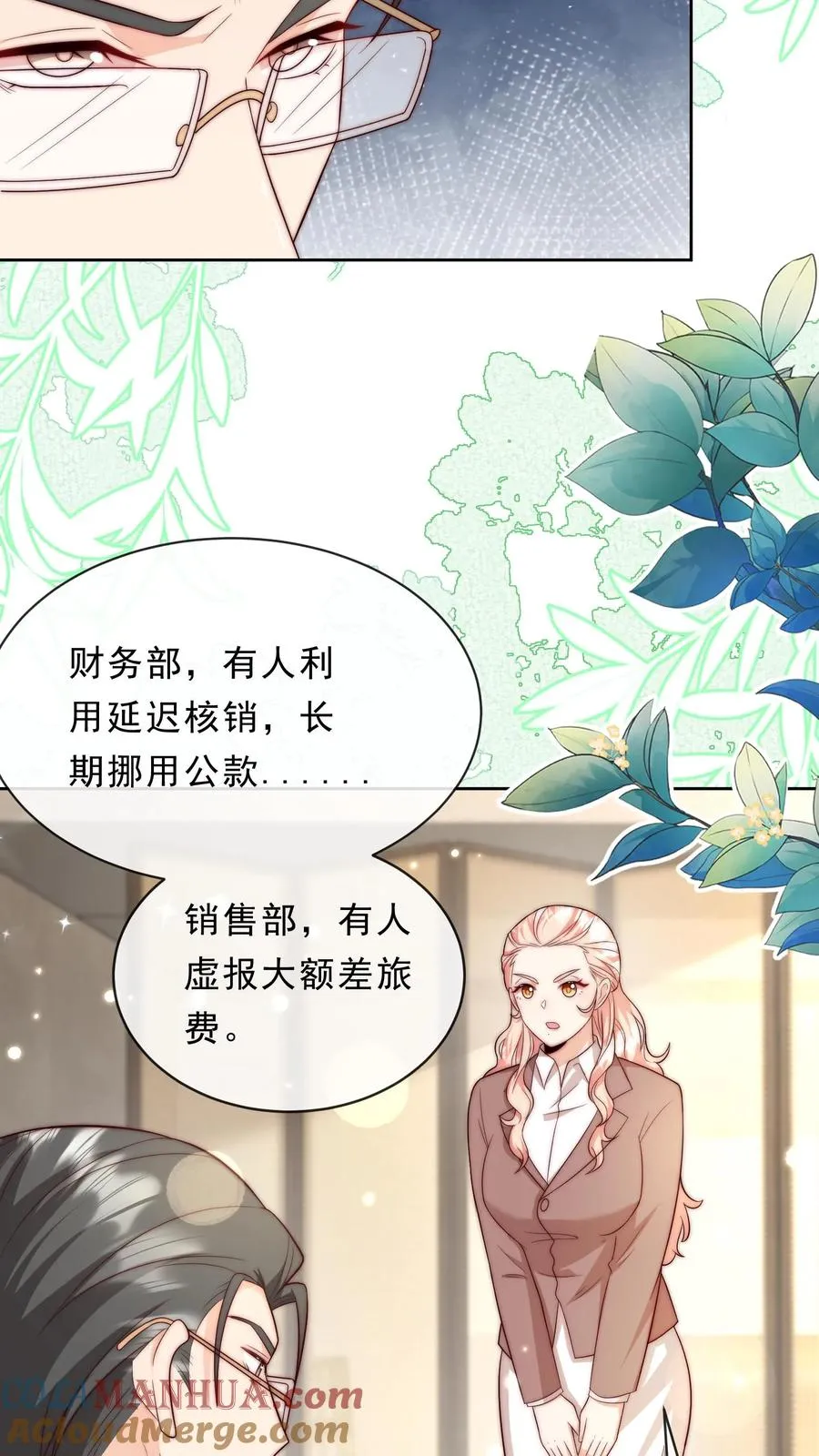 第344话 总有刁民想害朕8
