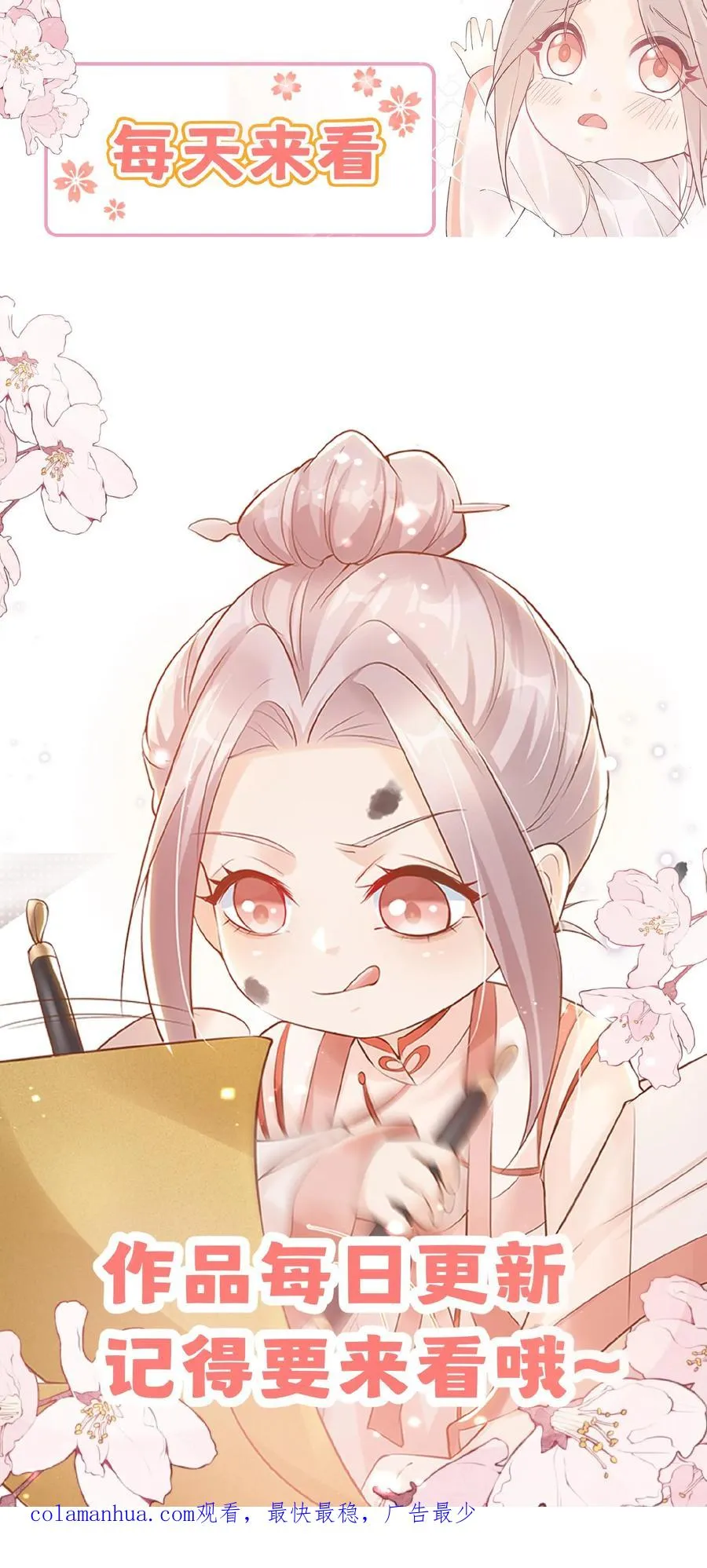 第160话 幸福的模样21