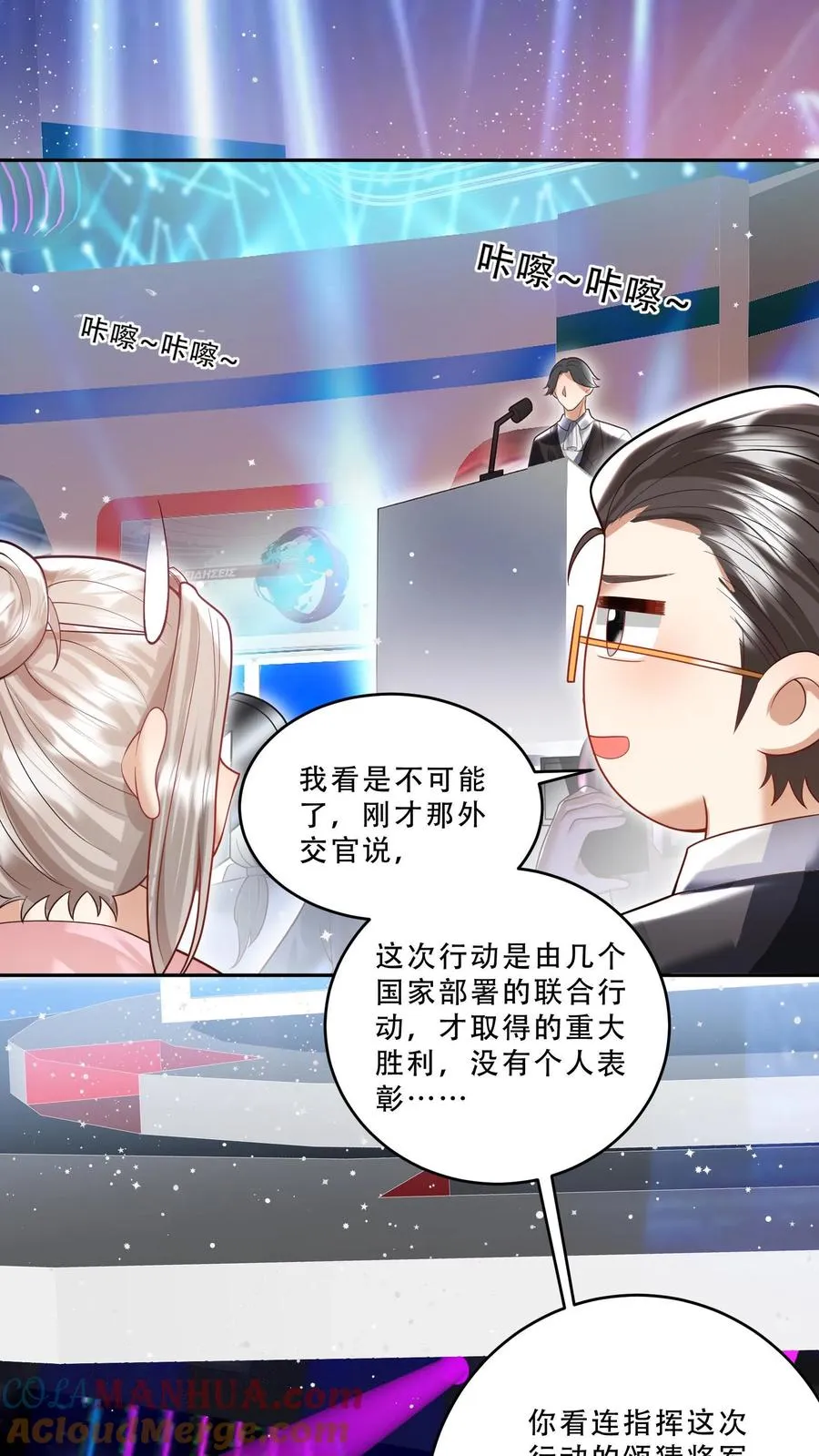 第232话 你燃我更燃18