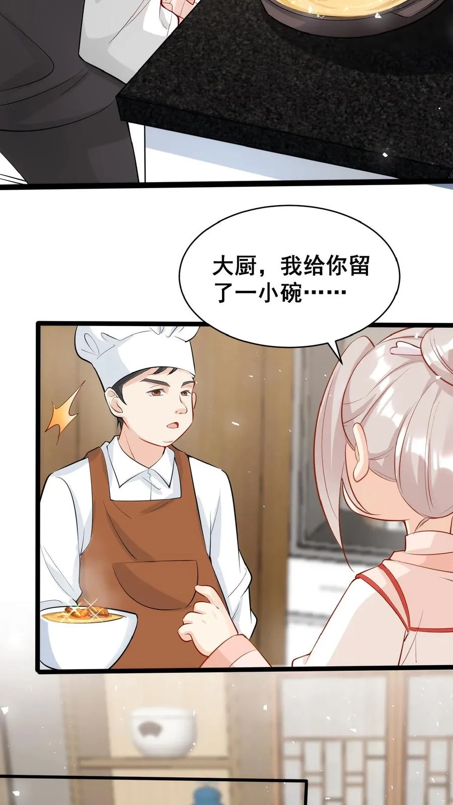 第19话 最好吃的阳春面19