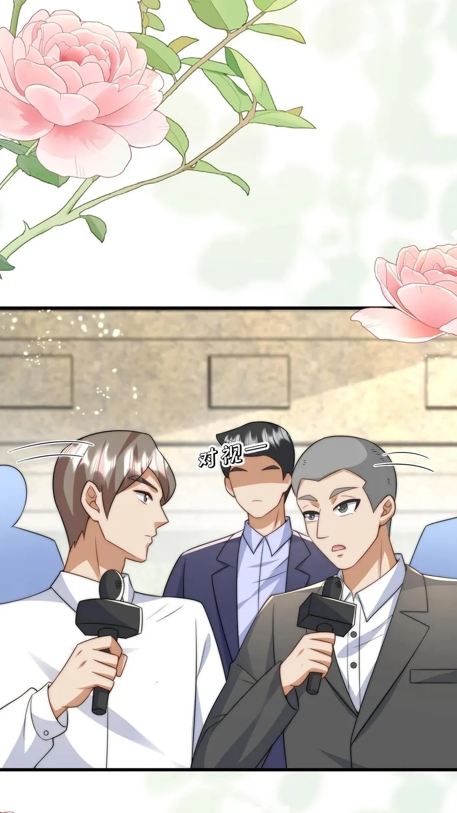第279话 被偷家23