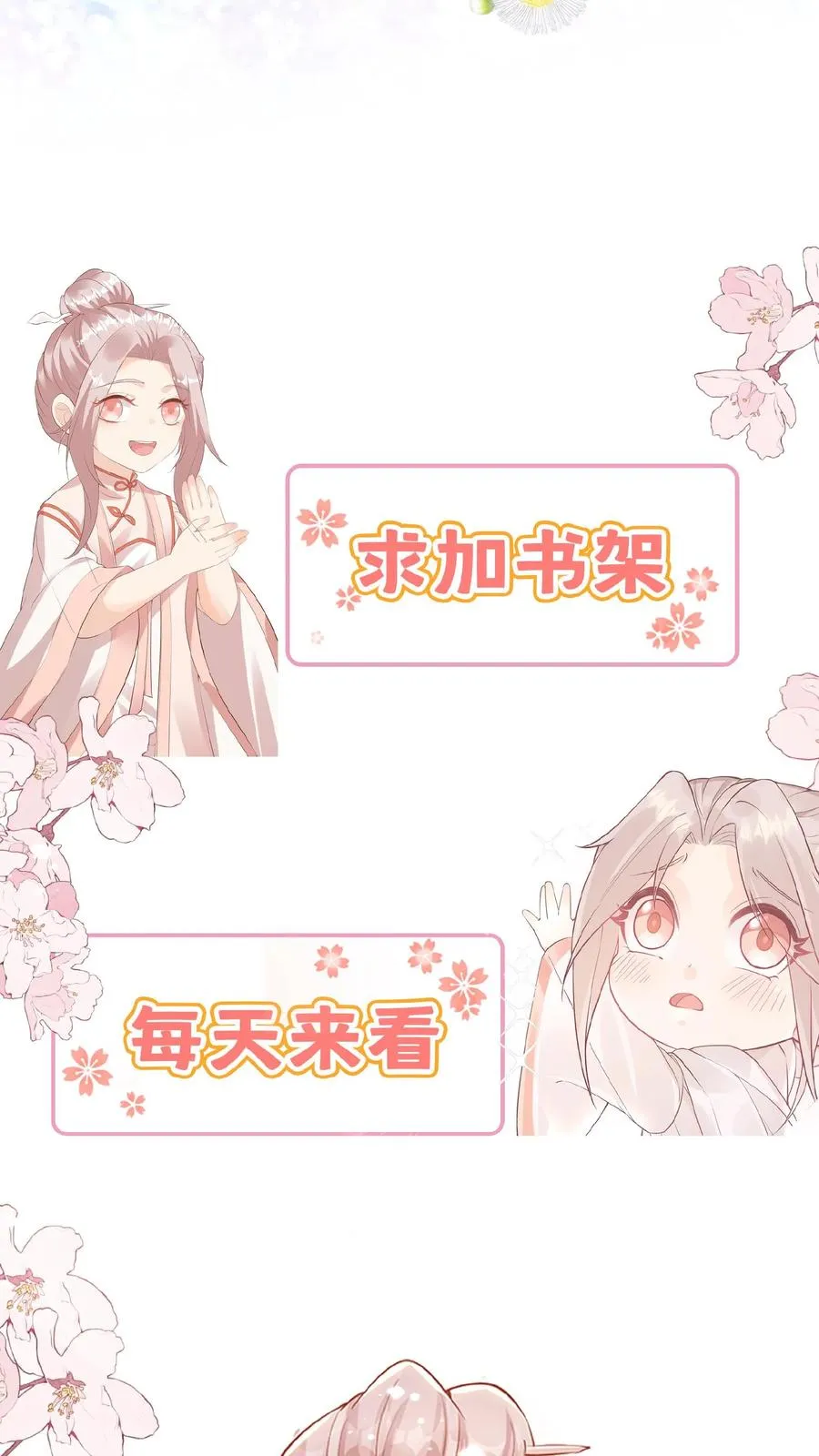 第154话 快来吖！抓小偷23