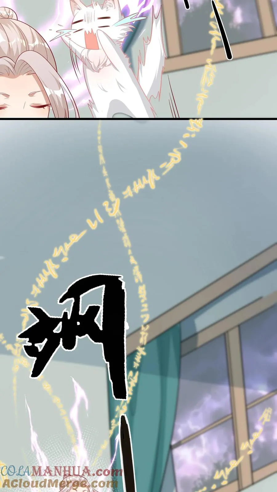 第59话 天书第一页24