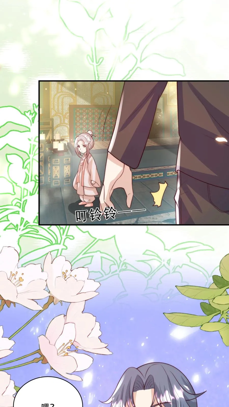 第280话 嫌命长？9