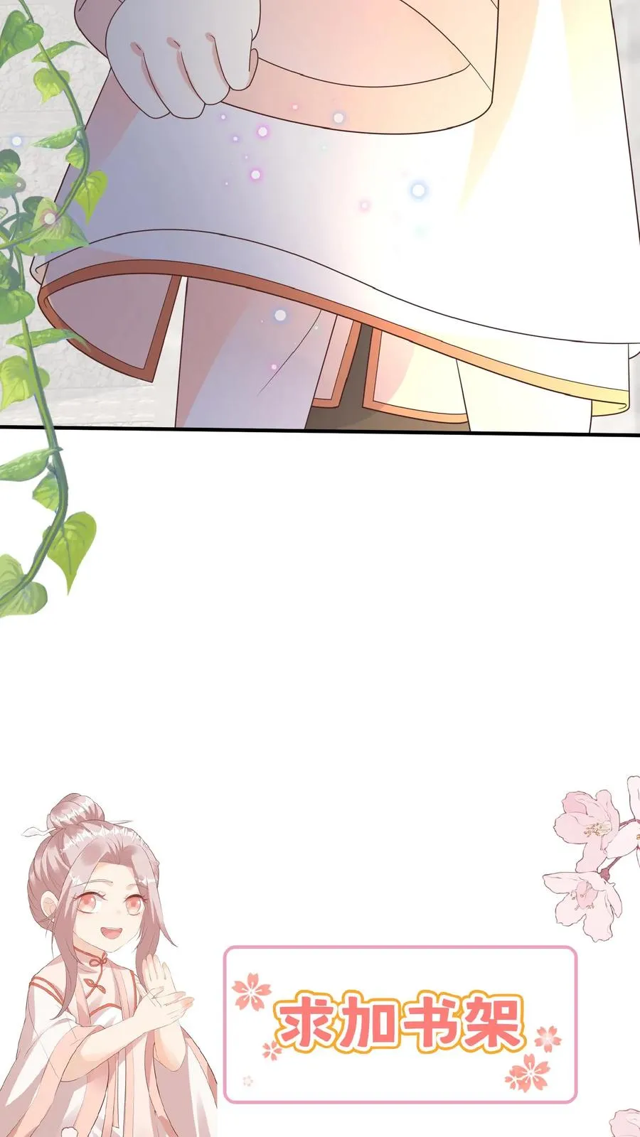 第156话 不知道羞羞27
