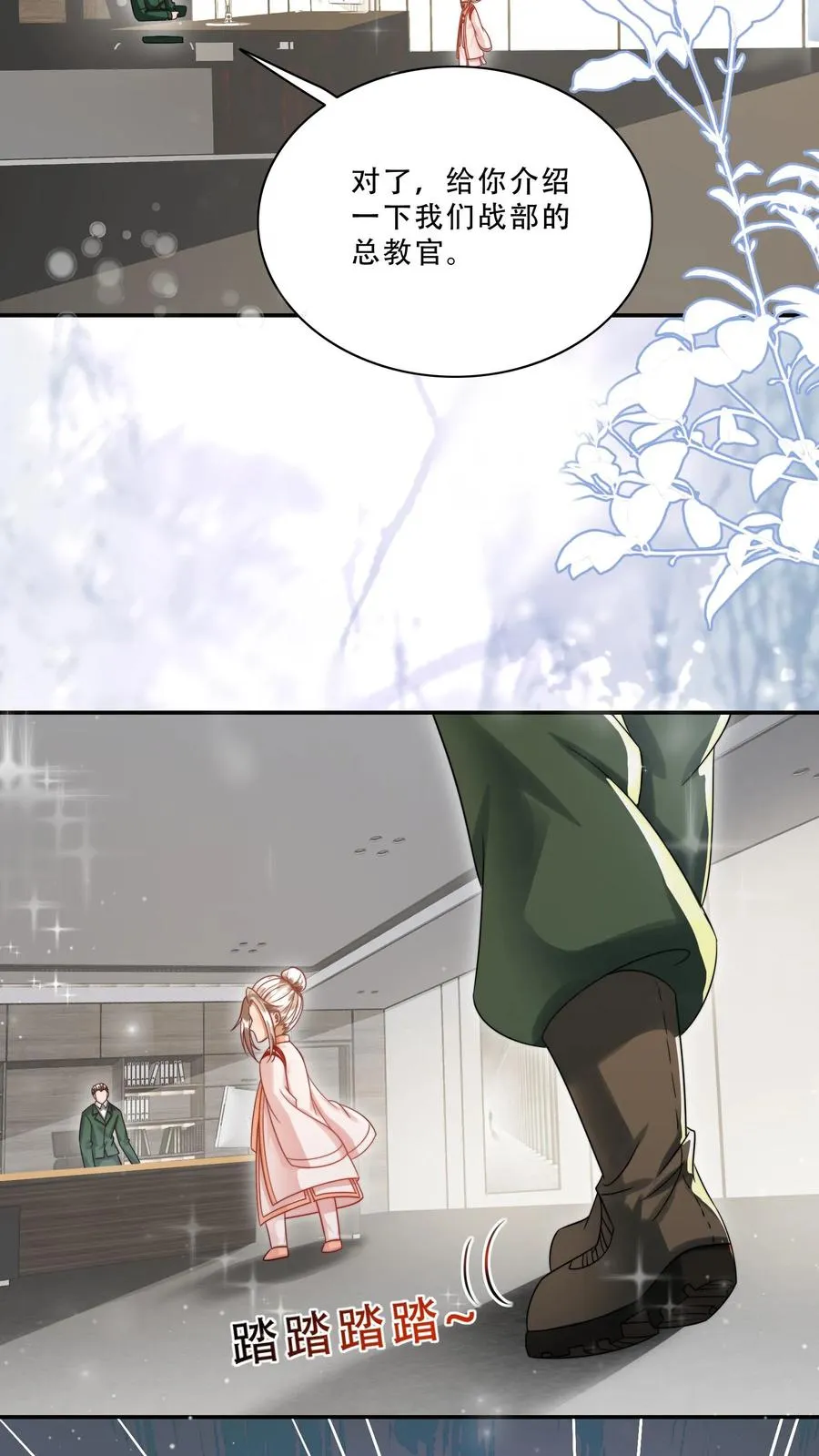 第240话 小雨点15