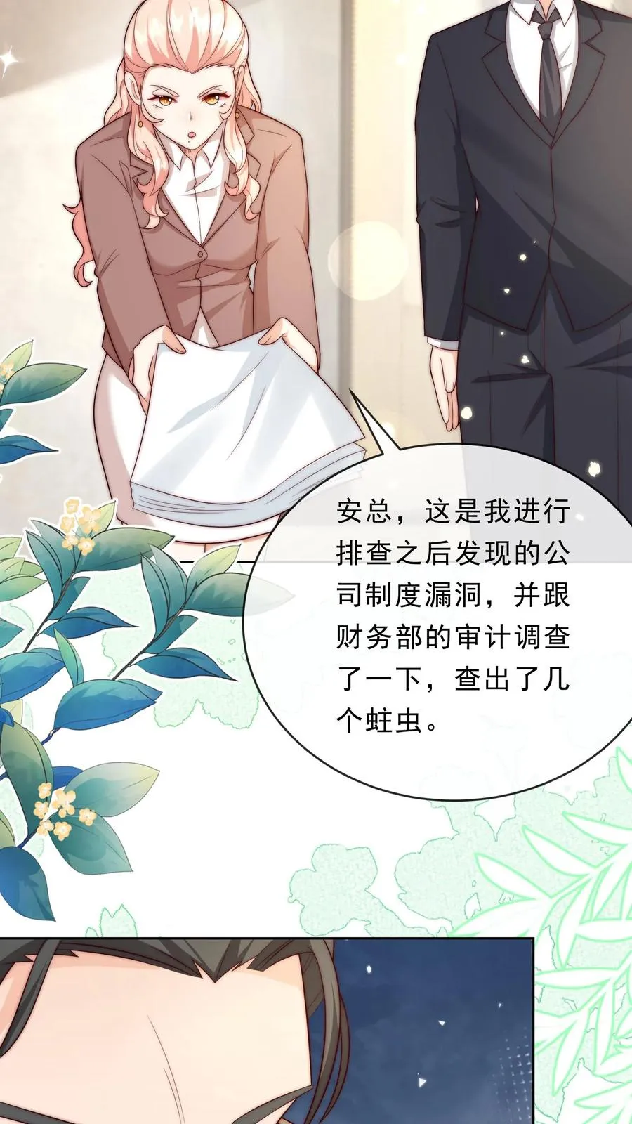 第344话 总有刁民想害朕7