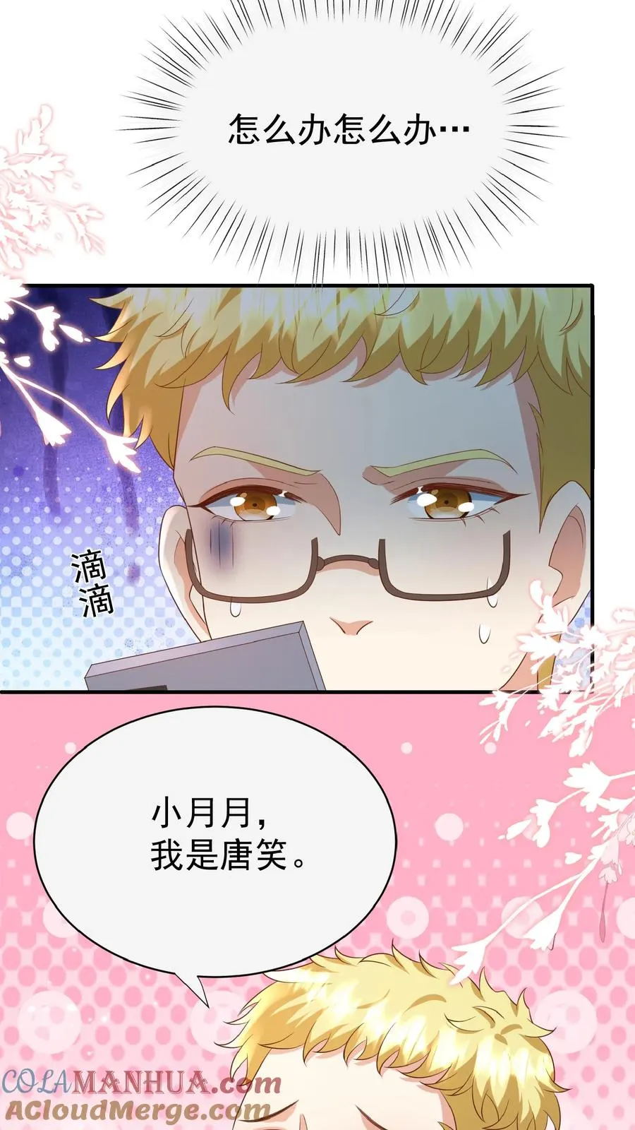 第103话 滨江路老车神10