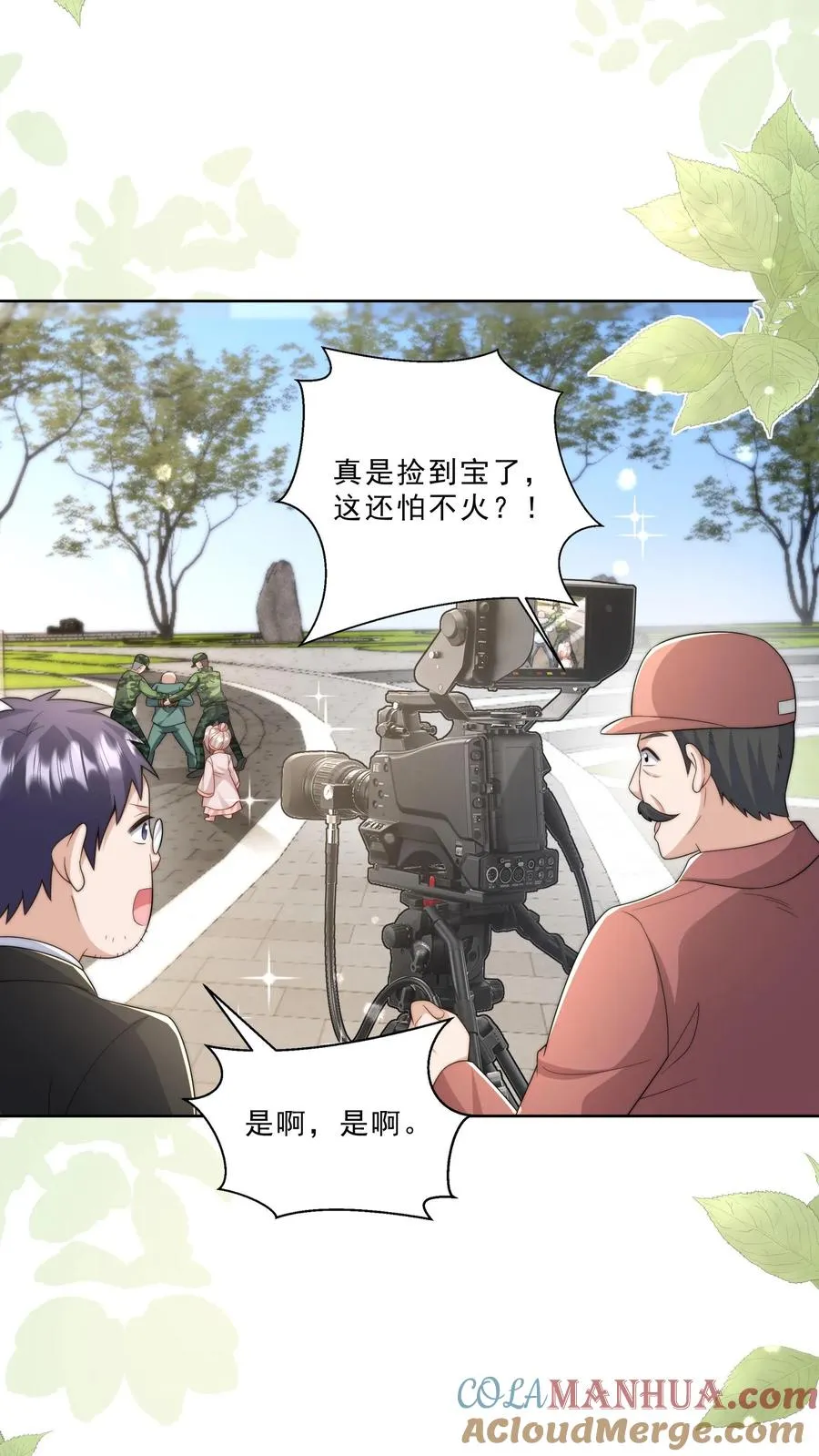 第318话 爱会消失2