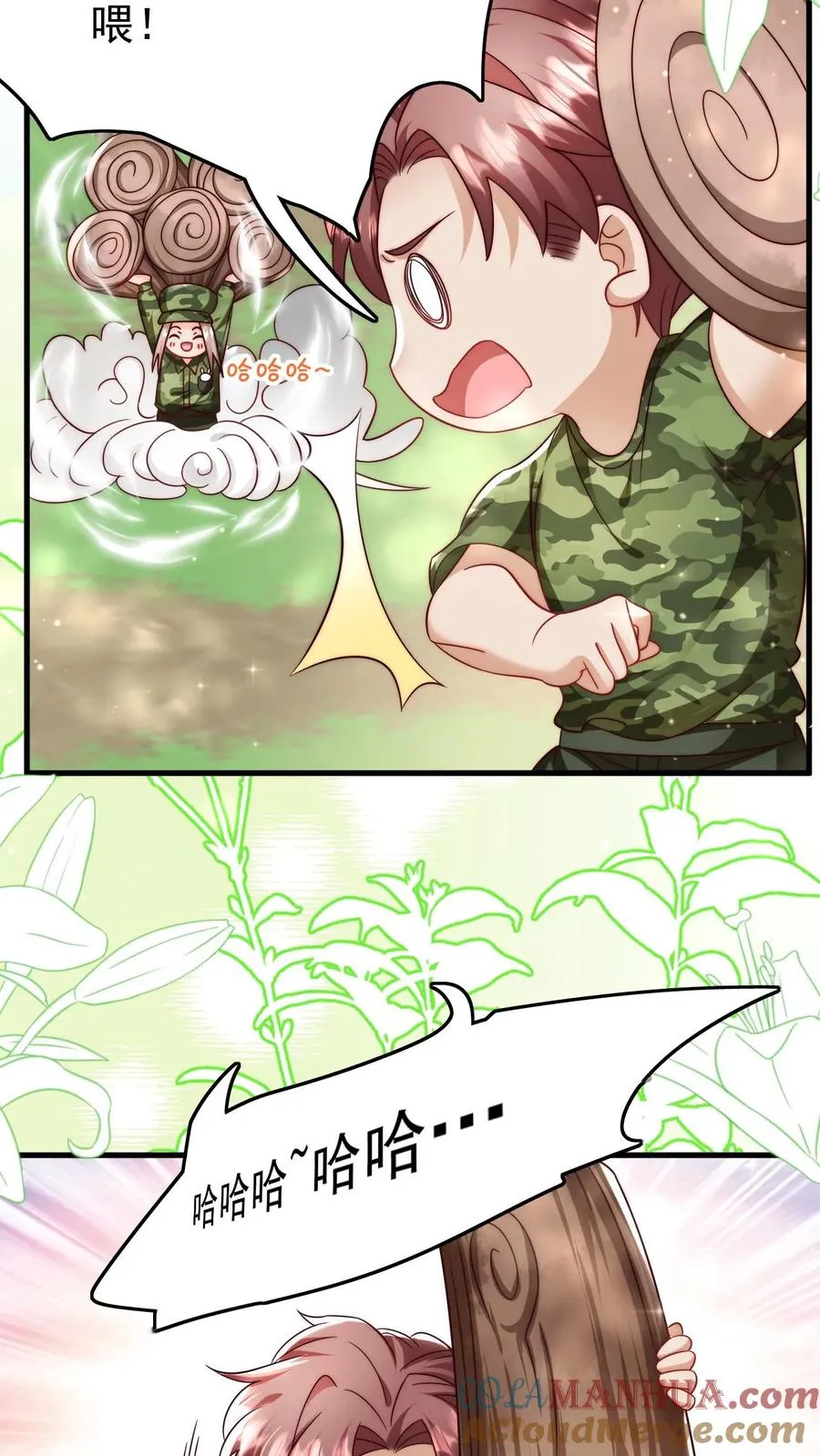 第243话 什么妖怪16
