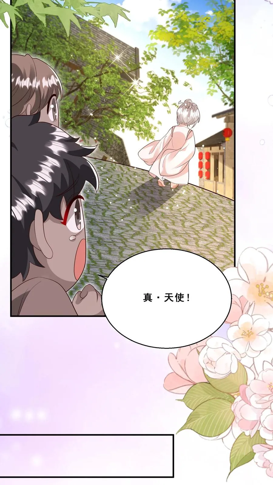 第196话 唐笑被揍成猪头9