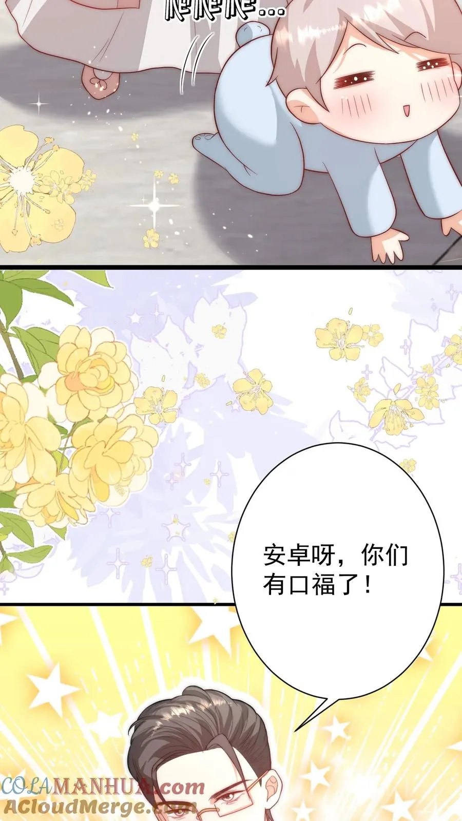 第343话 又征服三人16