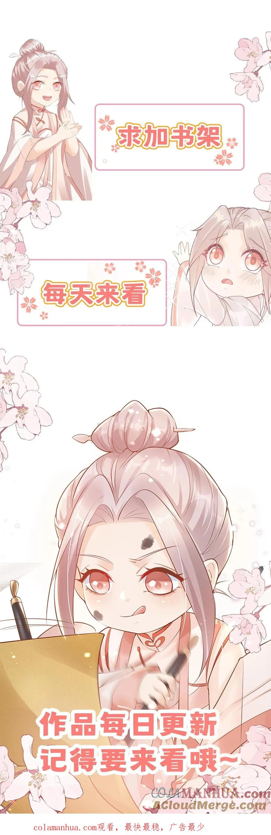 第196话 唐笑被揍成猪头24