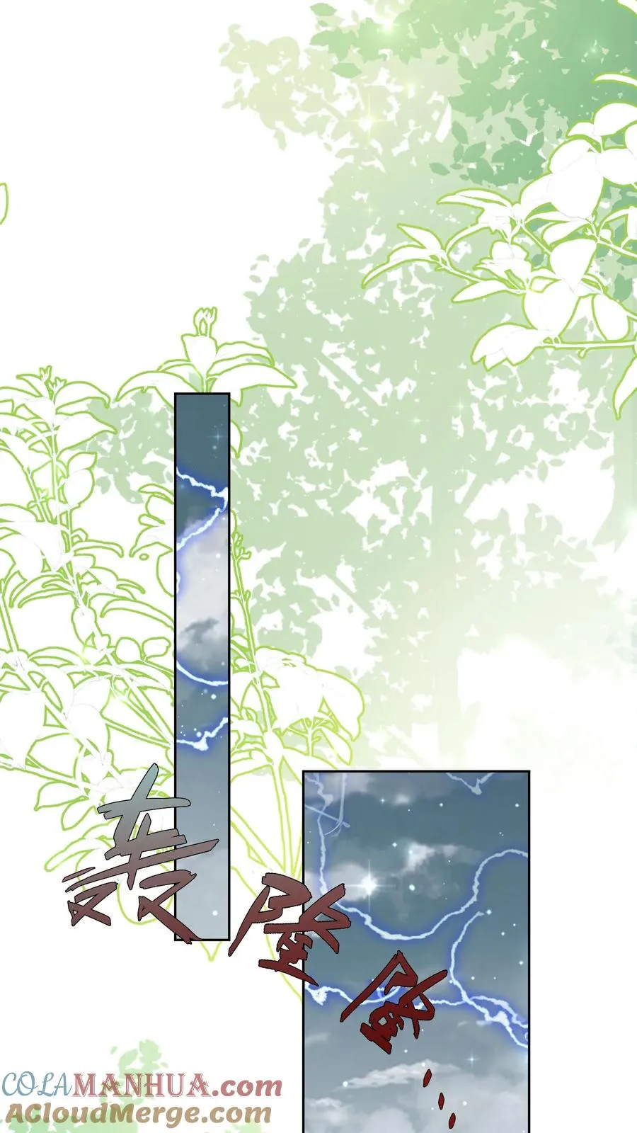 第346话 永远的宝贝22