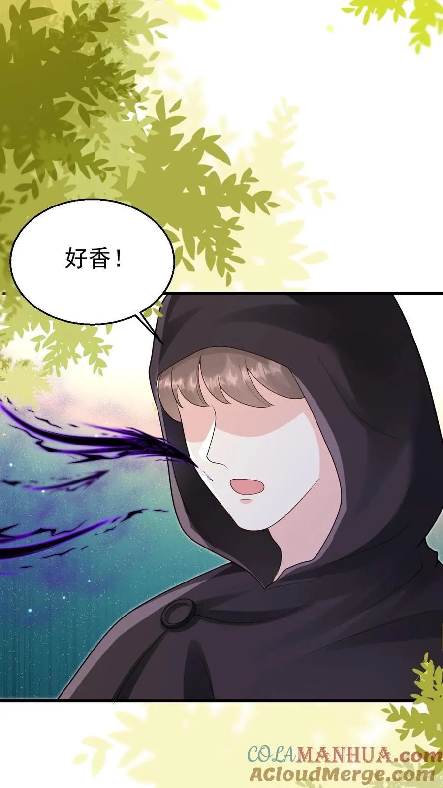 第231话 卡琳娜圣女4