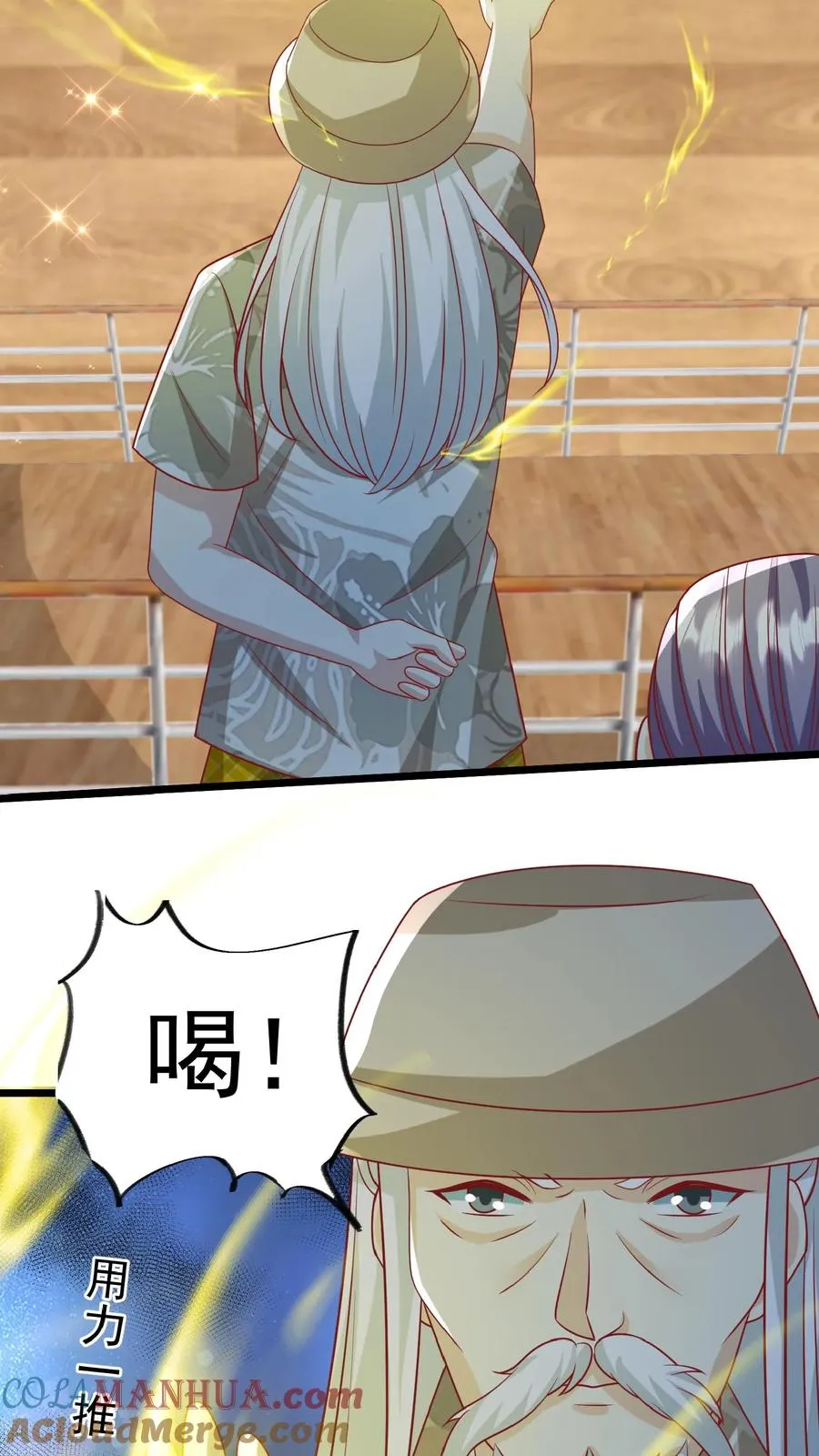 第140话 过命交情8
