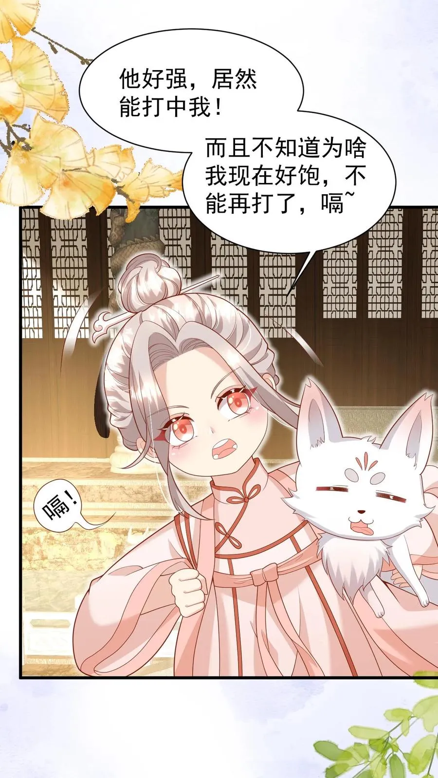 第219话 熙熙会走啦3