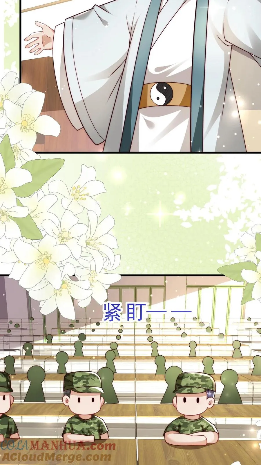 第249话 不听讲的熊孩子22