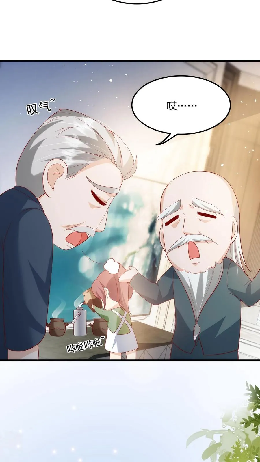 第24话 延年益寿汤！3