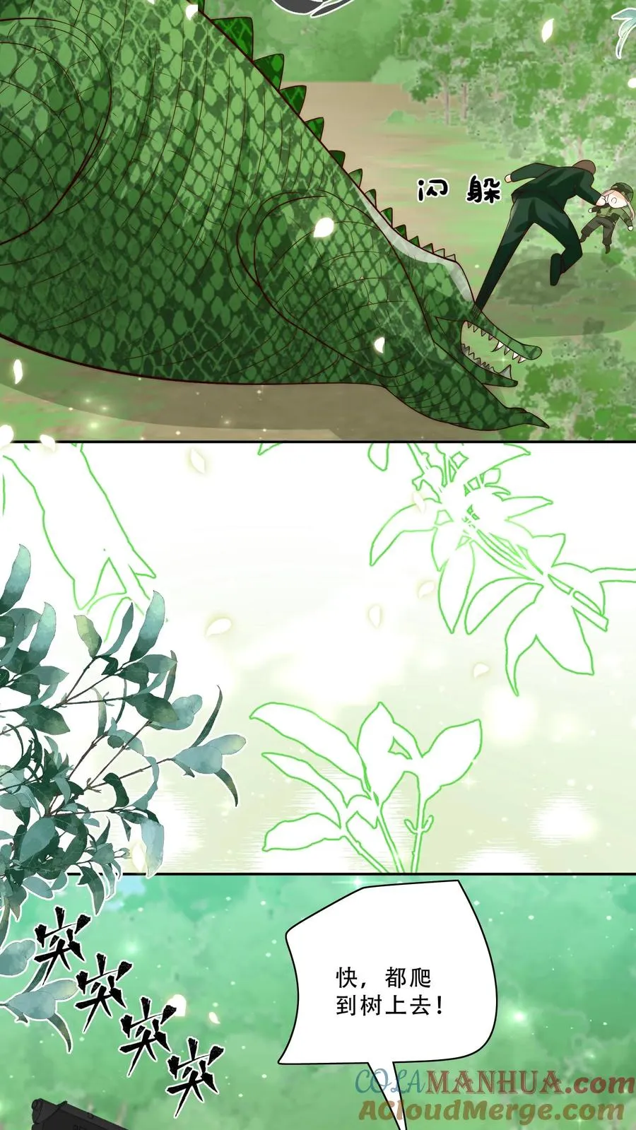第282话 这是人？16