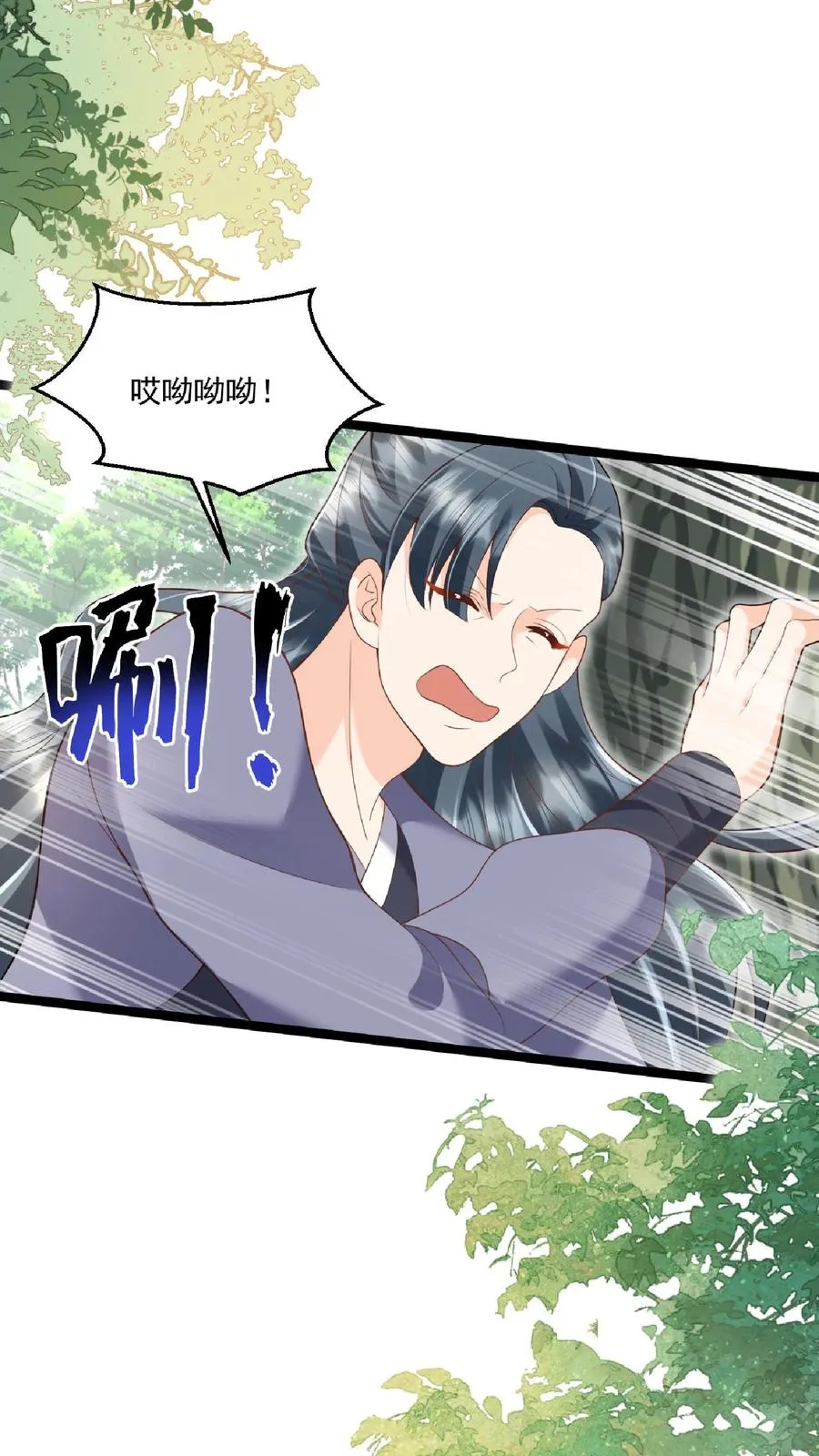 第110话 狐狠话不多7