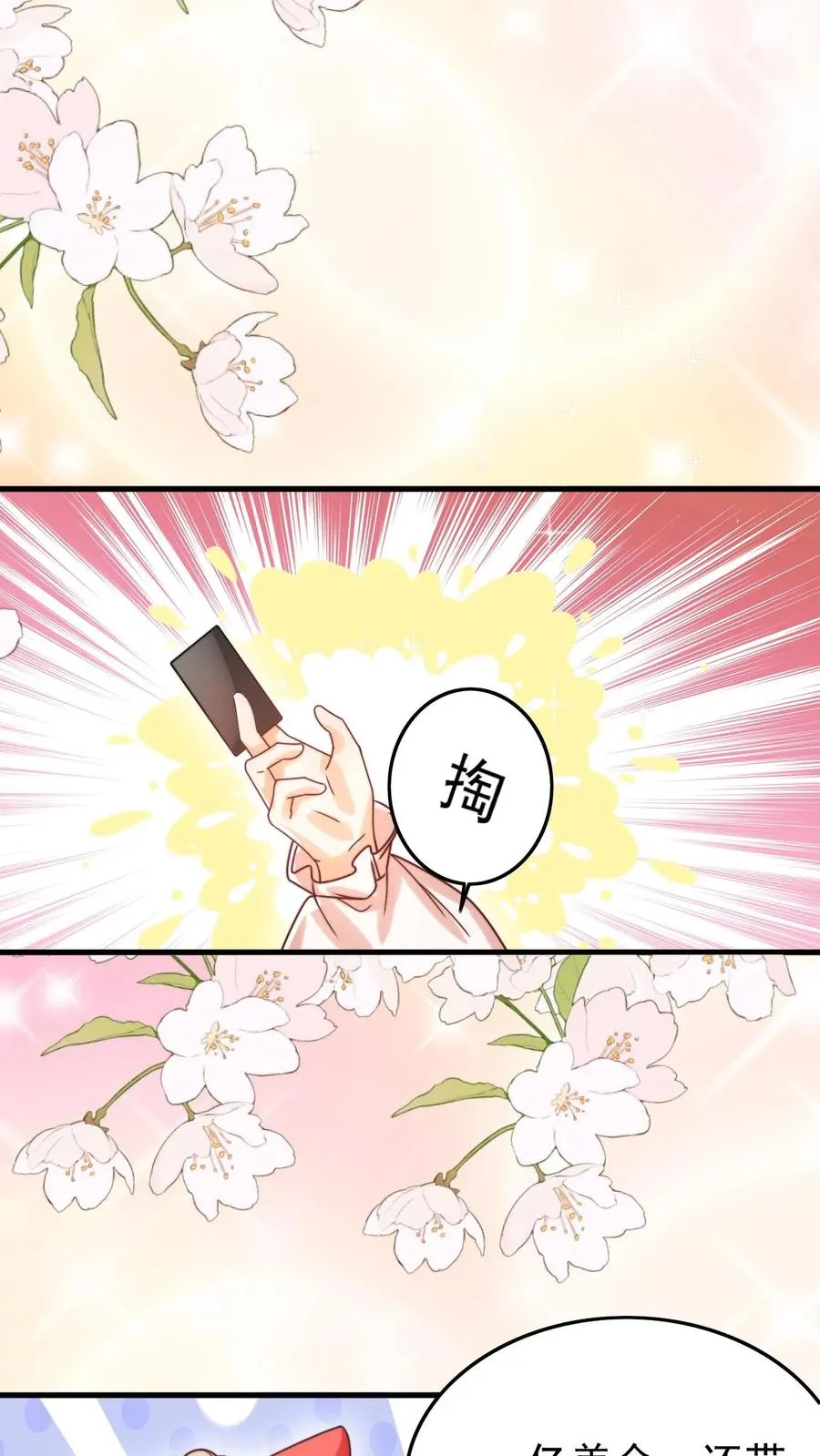 第269话 相爱相杀21