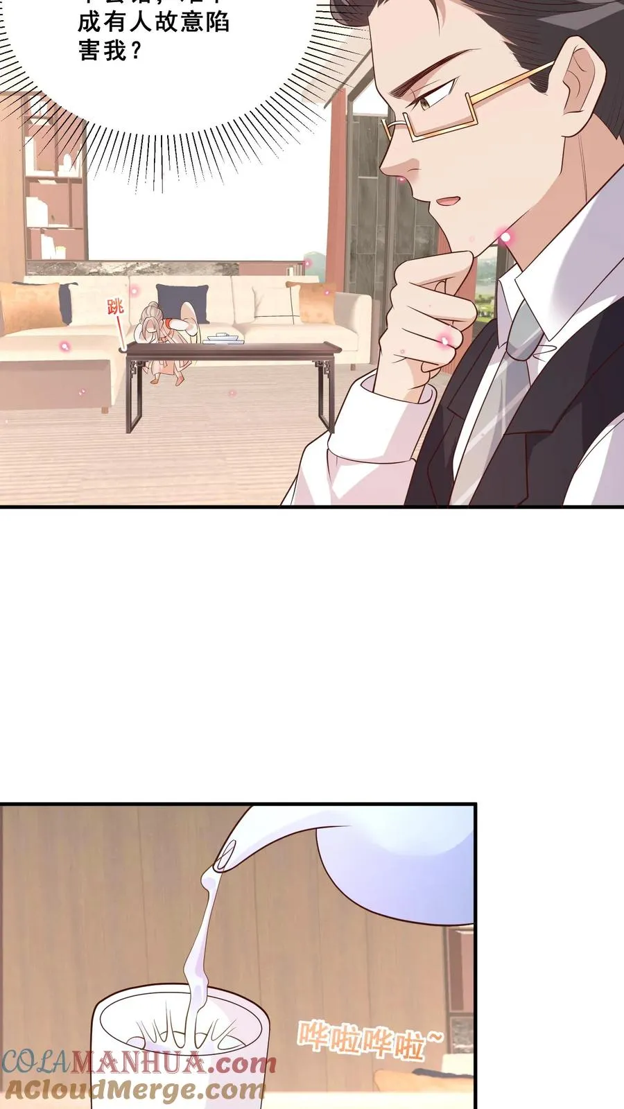 第37话 给老爹破煞18