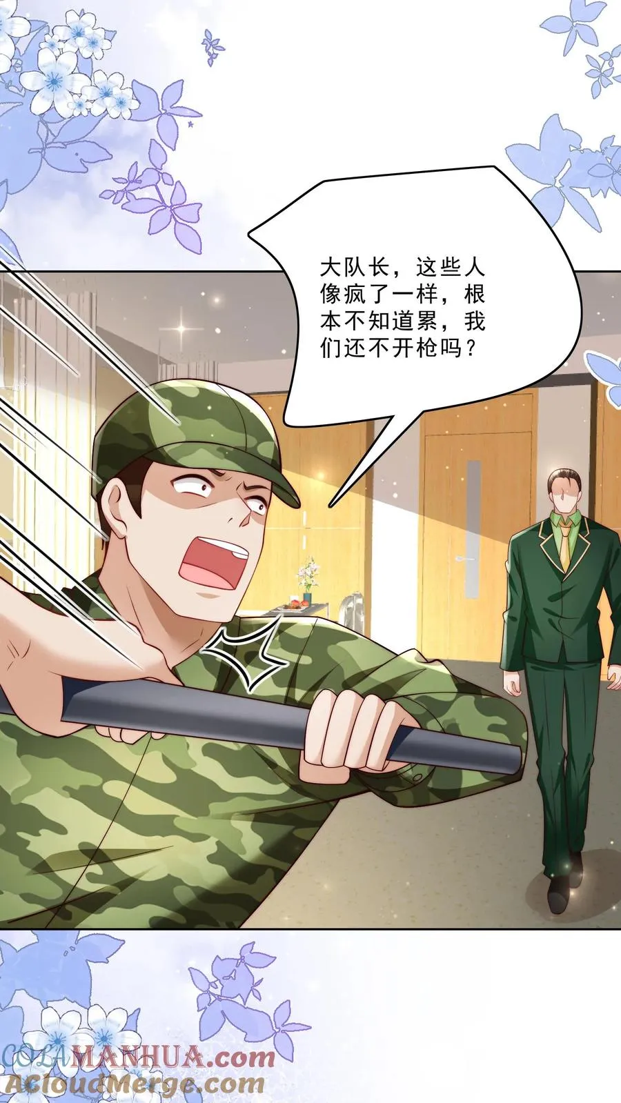 第312话 天书第六页2