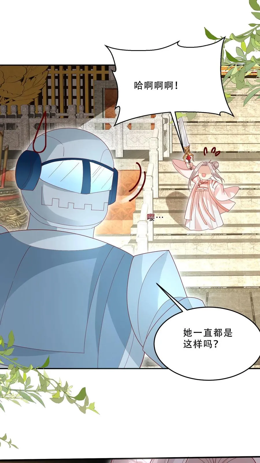 第218话 柔柔被打1