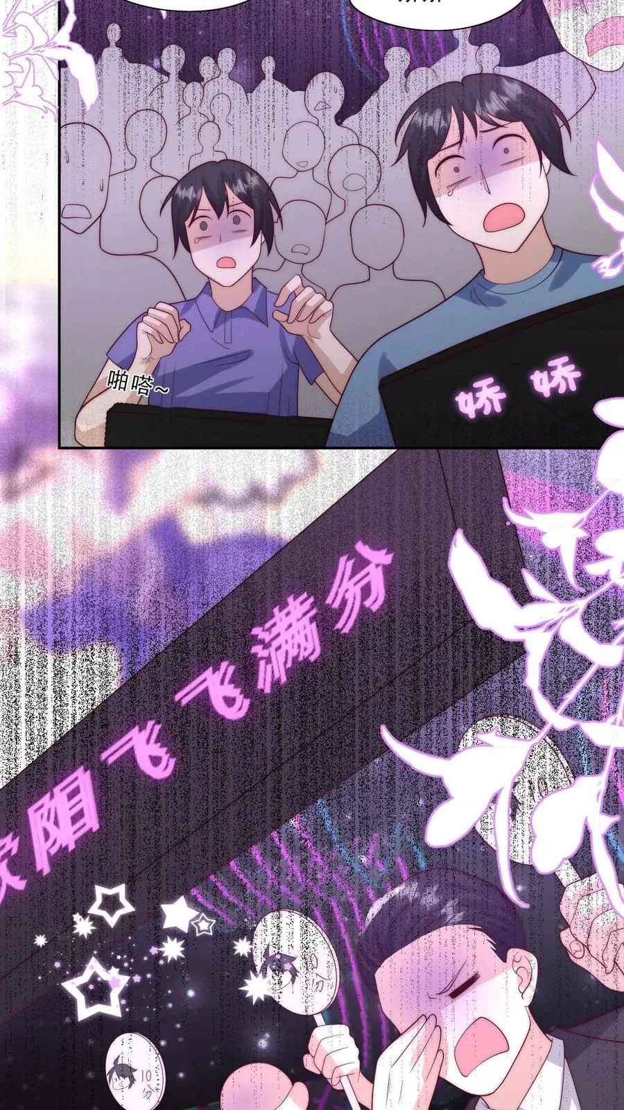 第272话 长生药19