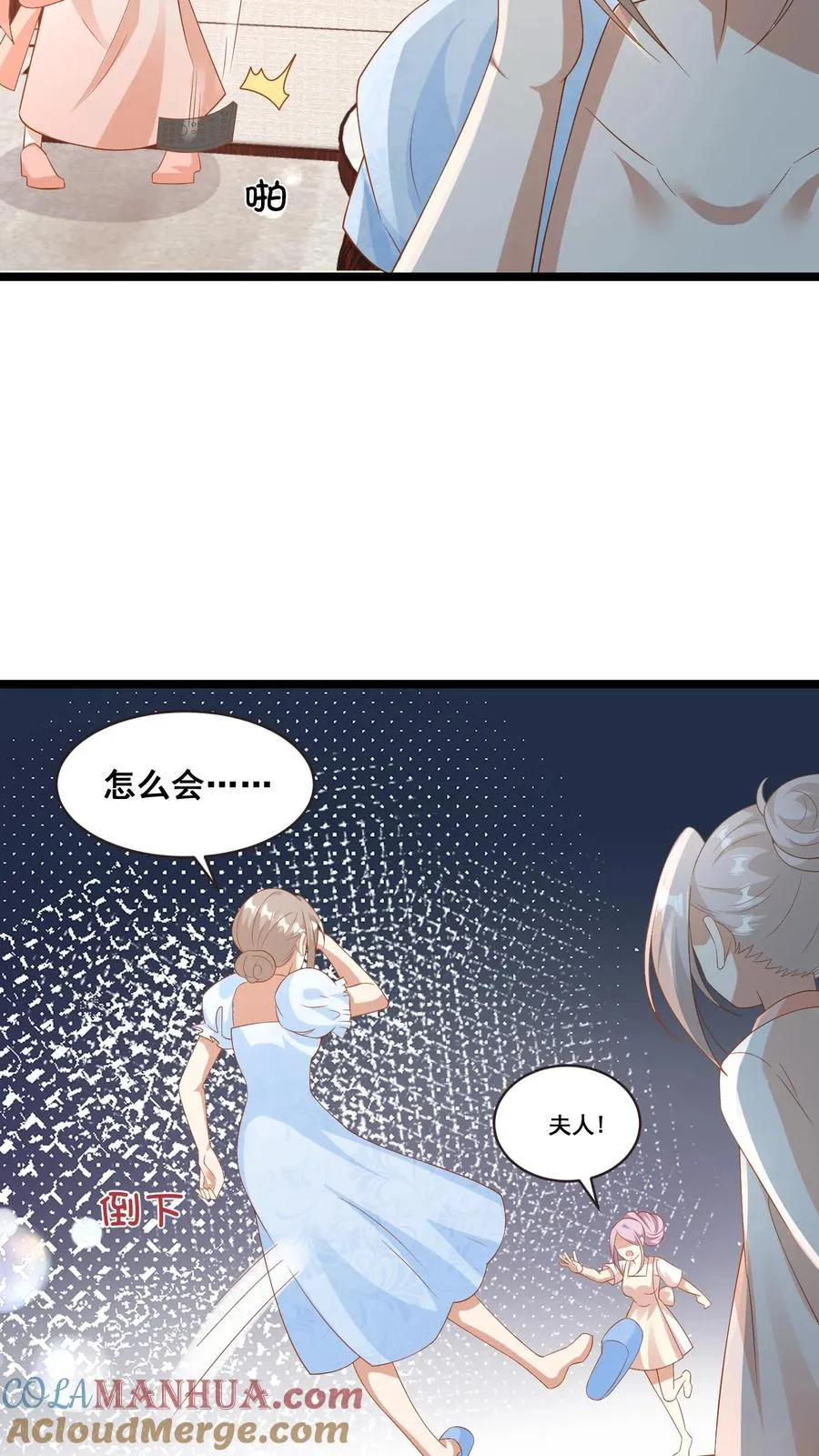 第70话 唐笑被绑架22