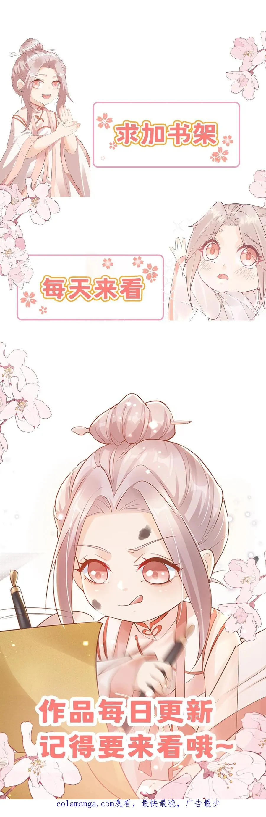 第288话 被绑架27