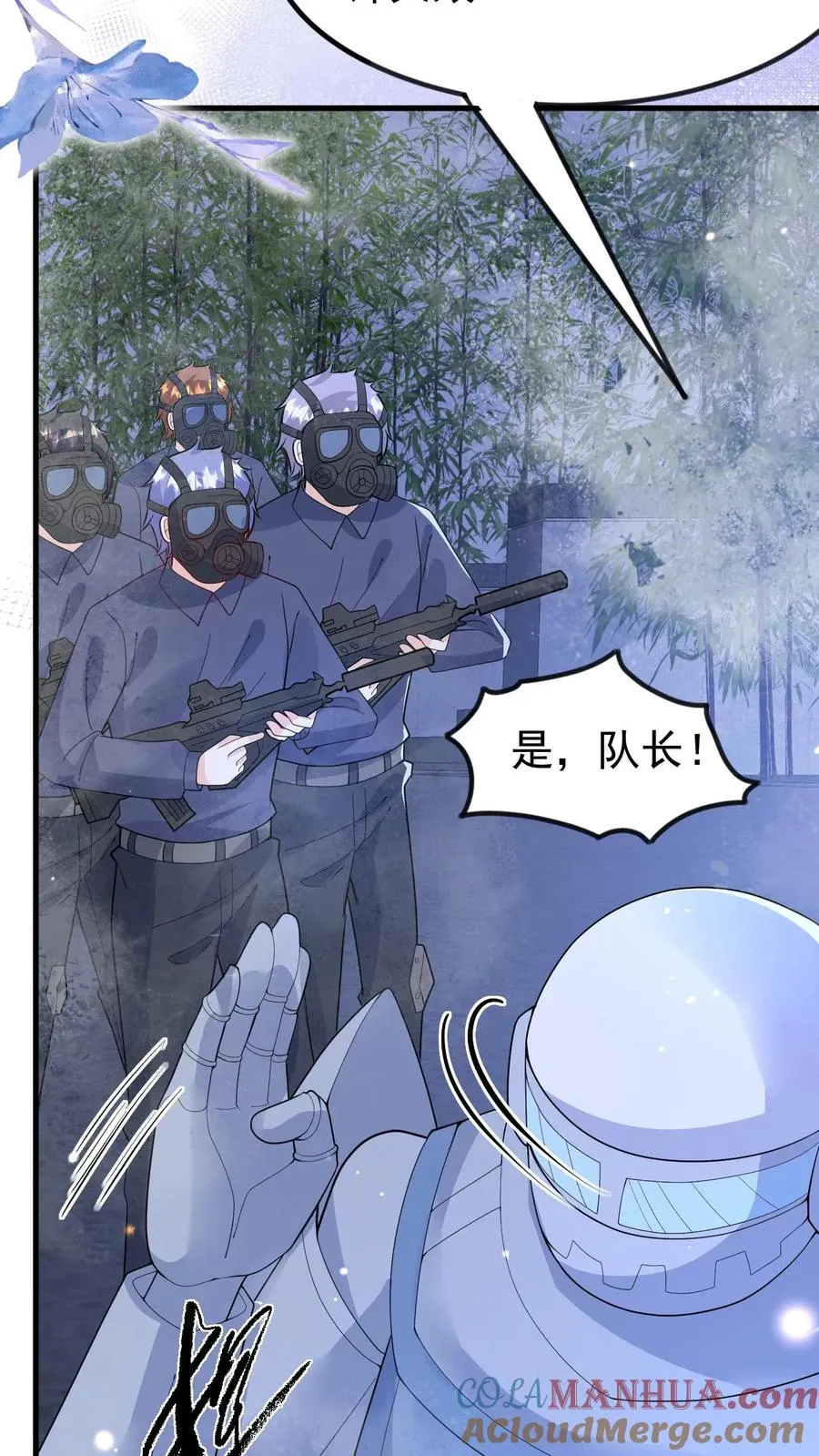 第223话 敌袭22