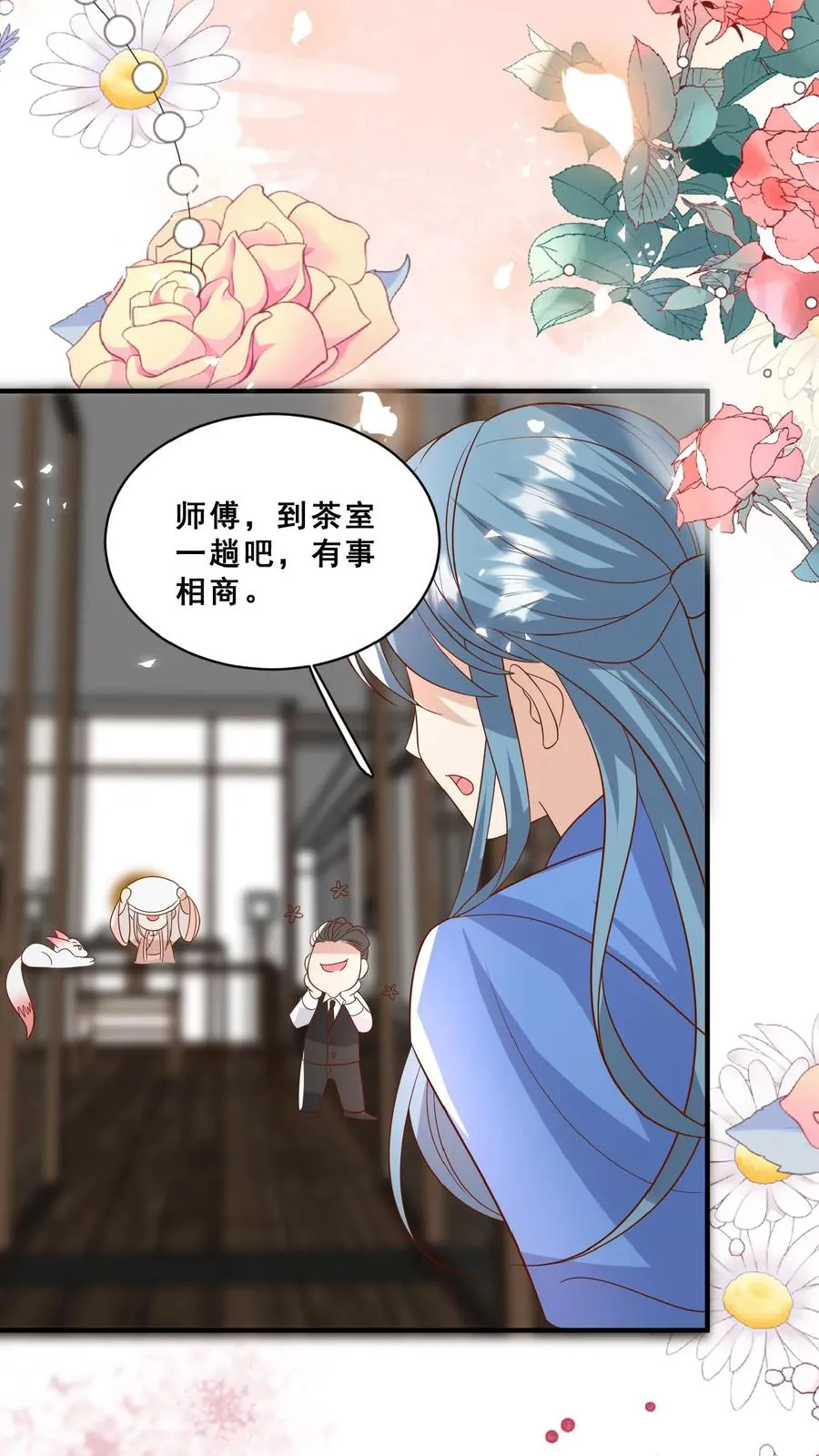 第152话 抢夺神针3