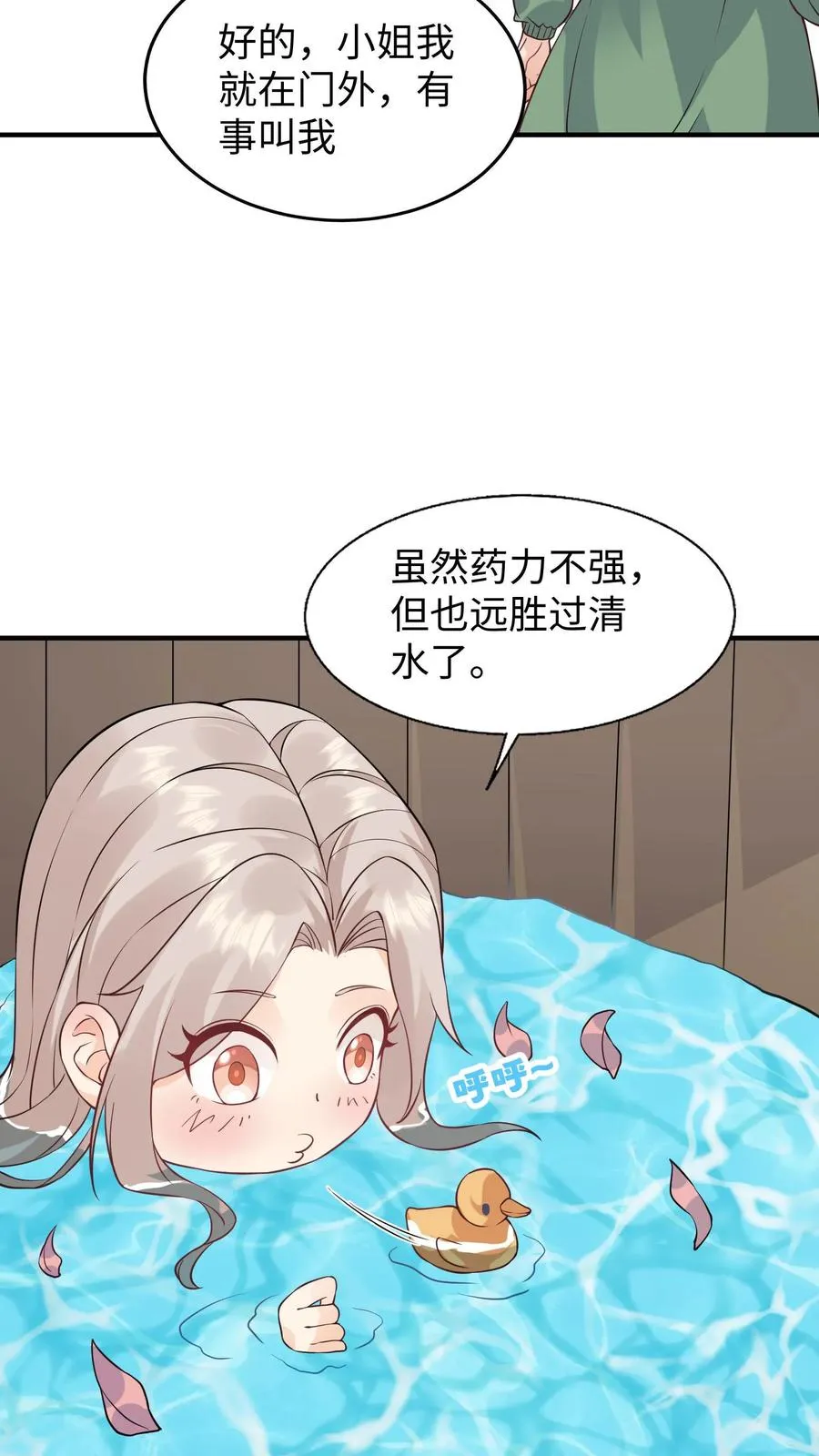 第16话 太多的不解之谜7
